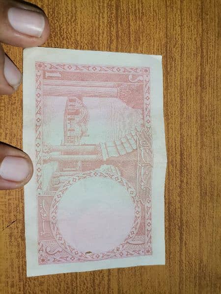 Antique Currency notes 3