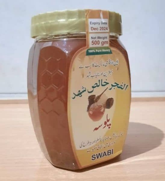 Pure Organic Honey خالص دیسی شہد 2