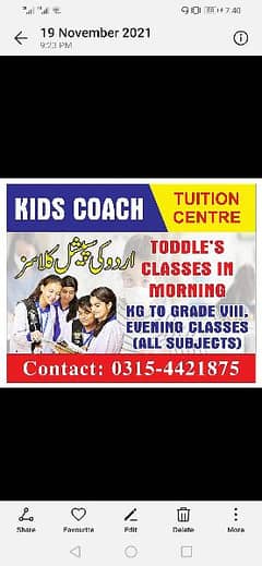 kids coach tution center