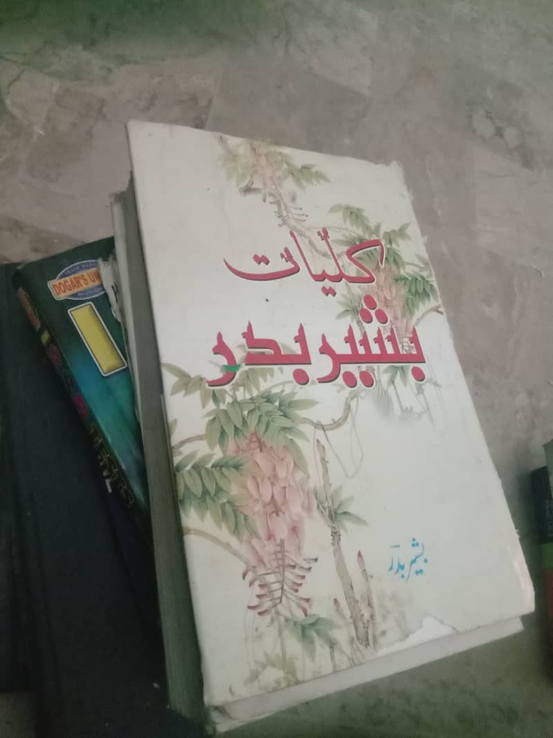 MBBS,MRCP,MCPS,OxMedical,Oracle,Urdu Poetry books in ouclass condition 8