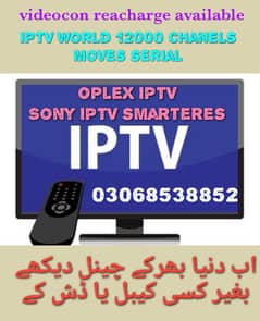 iptv available