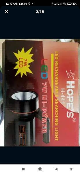 rechargeable Torch light home appliances heavy duty &_£';;:;;;-_£**: 1