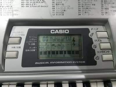 Casio Keyboard Piano 3