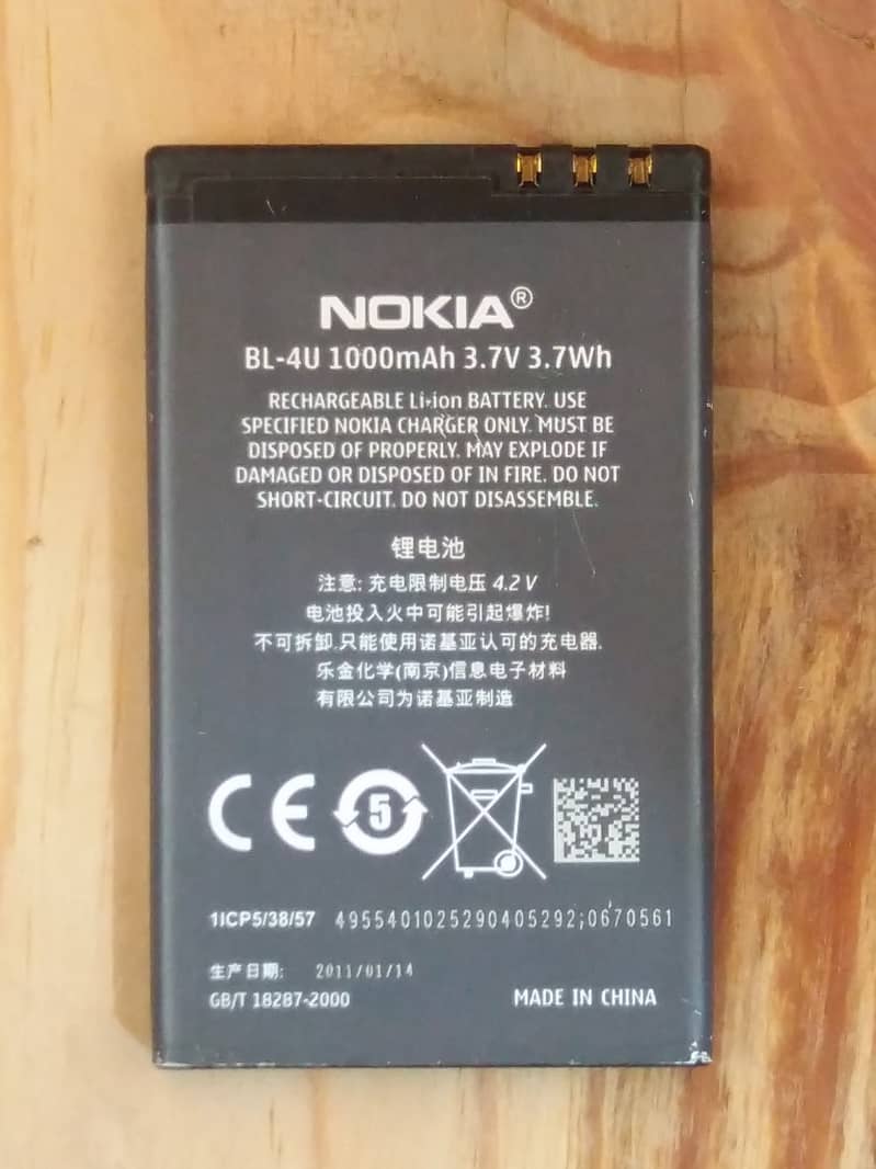 Nokia BL-4U BL4U 206 E66 500 3120 5530 5730 Battery 2
