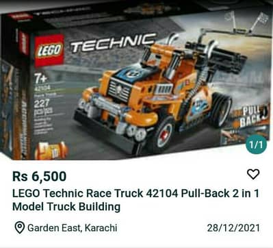 LEGO Technic 8283 Telehandler 2 in 1 Front End Loader 12