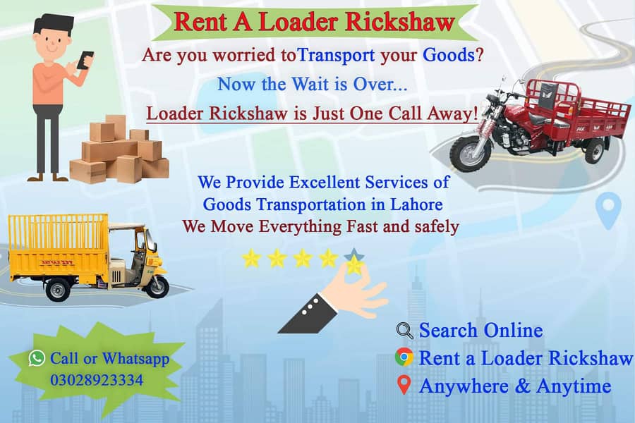 Rent A Loader Rickshaw 0