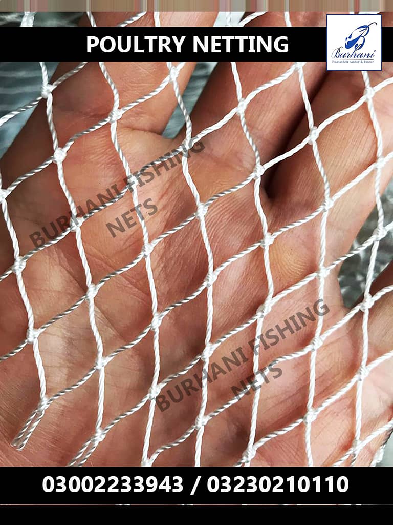 POULTRY NET | BOUNDARY NET | FENCE NET | BIRD NET | NET | FARMING 1