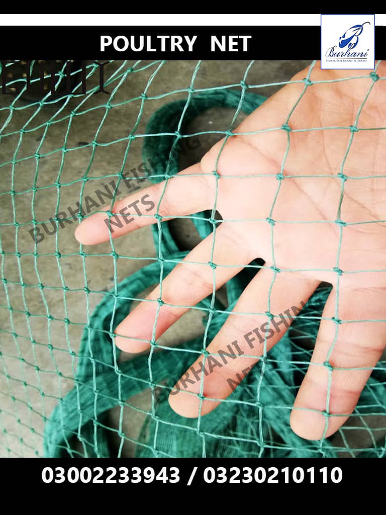 POULTRY NET | BOUNDARY NET | FENCE NET | BIRD NET | NET | FARMING 4