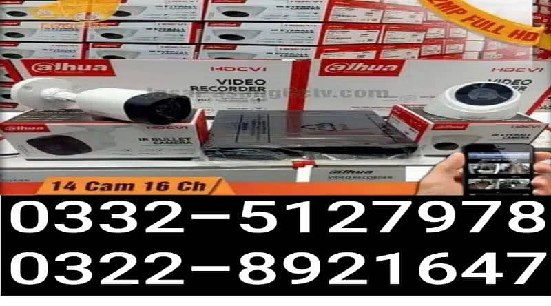 cctv camera installation service 5