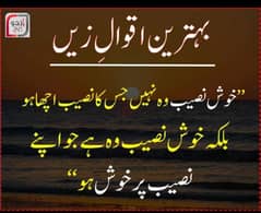 ضرورت ملازم برائے گھریلو کام کاج