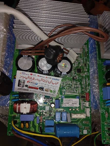 DC inverter original  pcb bord. 17