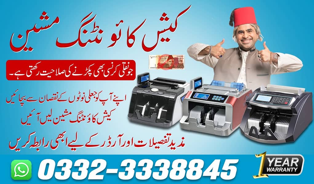 cash,note,bill,packet,currency counting binding machine,locker lahore 18