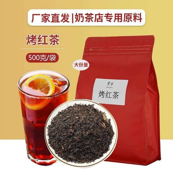 Chinese Green Tea  / Herbal Chinese Tea / Weight Loss / Slimming Tea 3