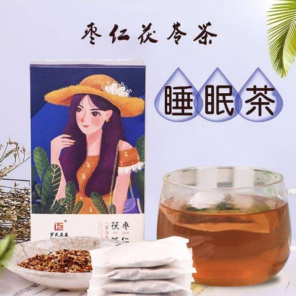 Chinese Green Tea  / Herbal Chinese Tea / Weight Loss / Slimming Tea 8