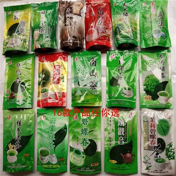 Chinese Green Tea  / Herbal Chinese Tea / Weight Loss / Slimming Tea 13