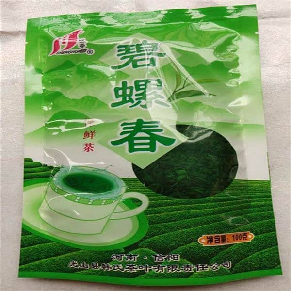 Chinese Green Tea  / Herbal Chinese Tea / Weight Loss / Slimming Tea 16