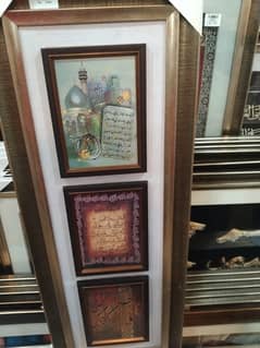 3 pcs paper Ayat frame