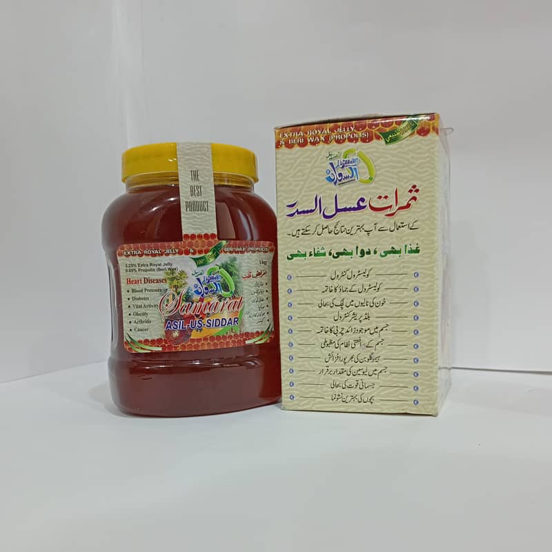 Berry Honey Siddar Honey Big Bee Honey 100% Pure 1