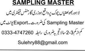 Sampling Master in Export Garments Unit