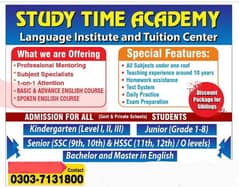 Study Time Academy (Language & Tuition Center)