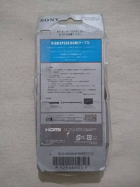 3 meters SONY ORIGINAL HDMI CABLE 1