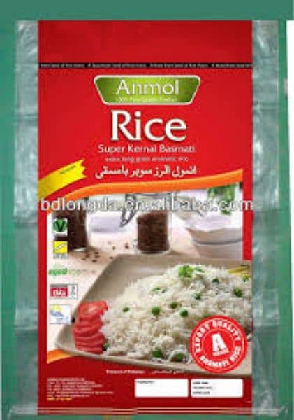 RICE BAGS & FERTILIZER BAGS IS AVAILABLE ON DEMAND 2
