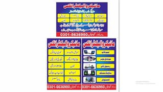 home service for repair. electronic. mobile laptop etc.