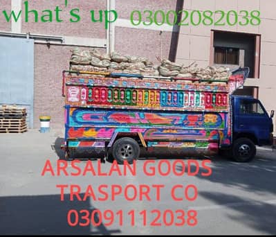 moghal and packages