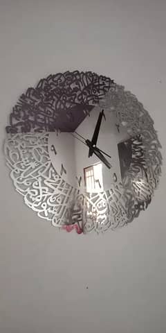 Aytul kursi wall clock STEEL