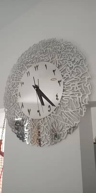 Ayatul Kursi Arabic Calligraphy steel Clock Islamic Wall Art 1