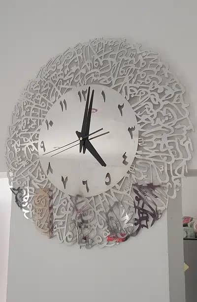 Ayatul Kursi Arabic Calligraphy steel Clock Islamic Wall Art 9