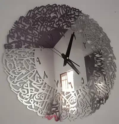 Ayatul Kursi Arabic Calligraphy steel Clock Islamic Wall Art 7