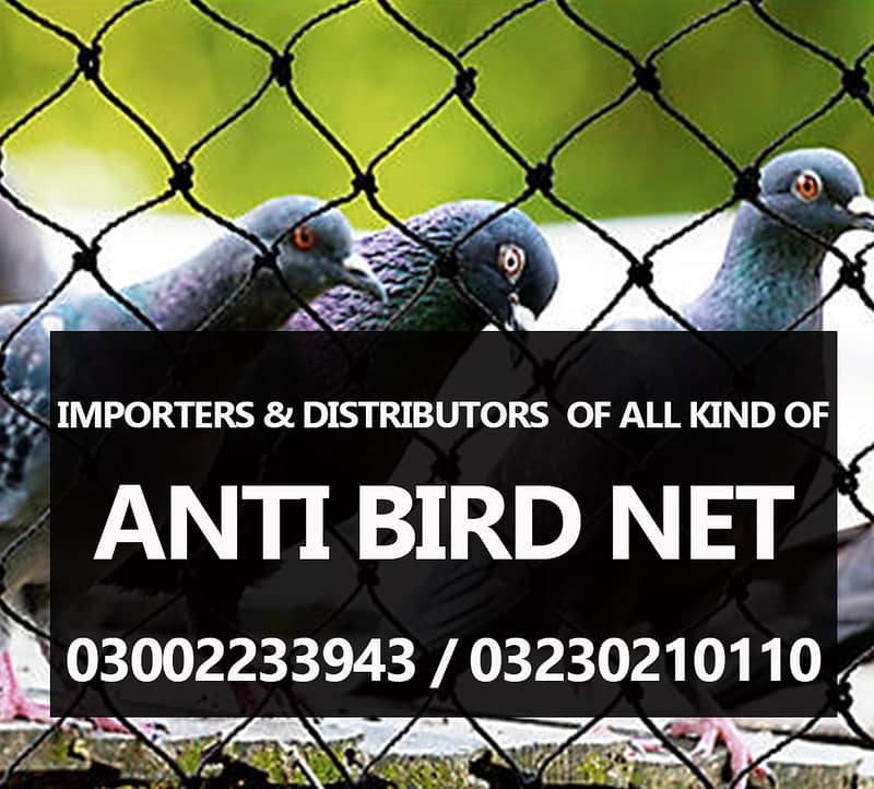 BIRD NET | ANTI BIRD NET | SAFETY NET | NET | INDUSTRIAL NET 0