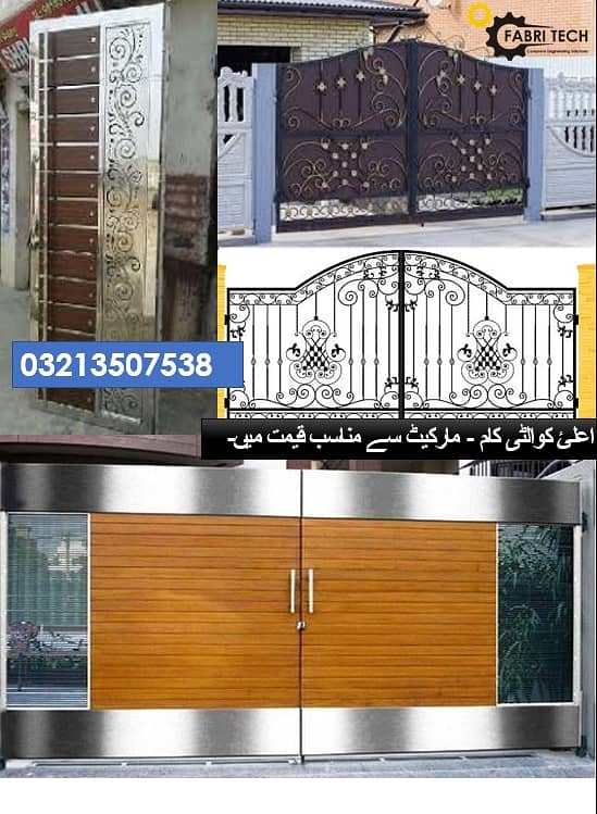 Iron, steel Door, Windows, ss Railing, chogath , Frame, office, Fiber 4