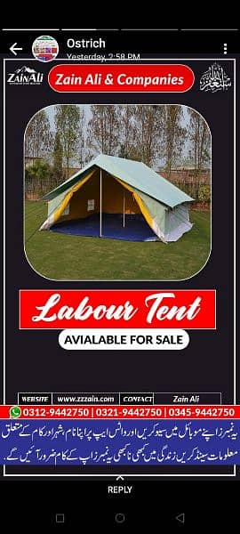 outdoor labour tent available