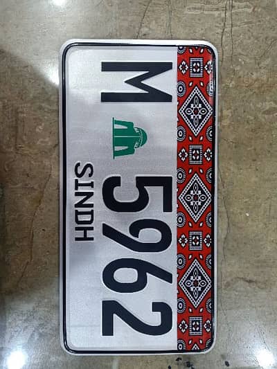 we deal in genuine number plates copy