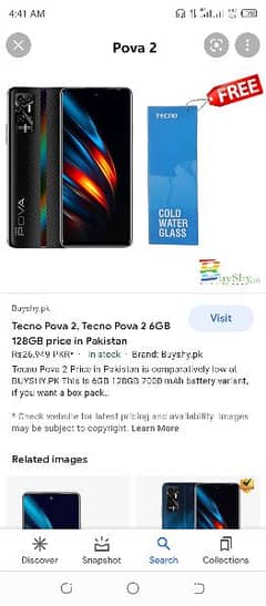 Sony Xperia Tablet In Pakistan Free Classifieds In Pakistan Olx Com Pk