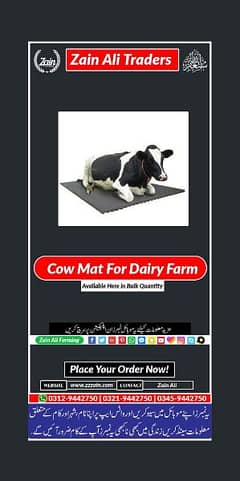 Cow mats available in all Pakistan, water proof, soft comfortable