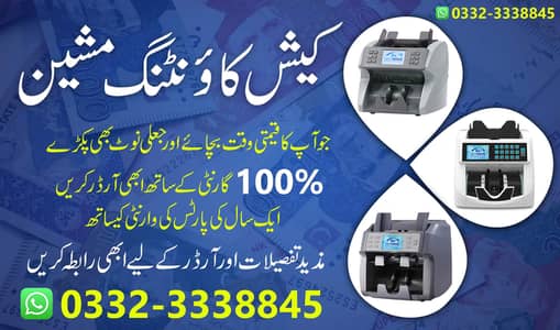 cash counting machine,billing machine,currency counter,locker pakistan 0