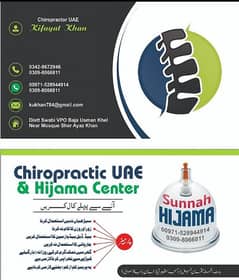 chiropractic Adjustment. and Hijama