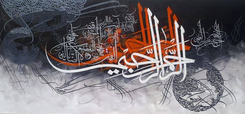 Islamic  calligraphy oil paint on canvas 1