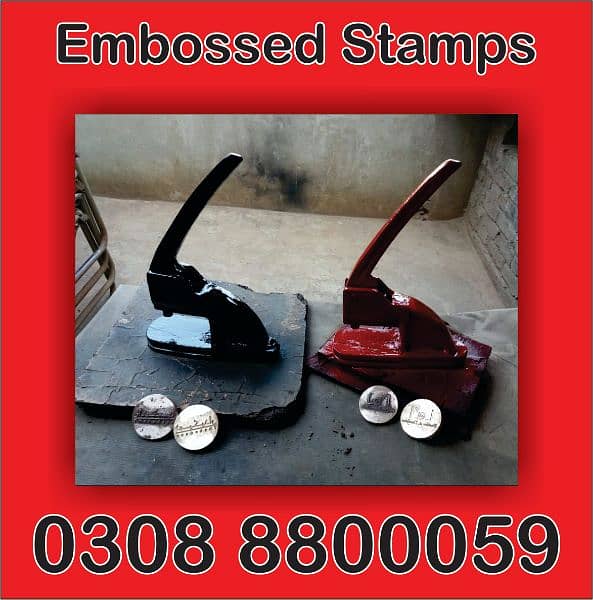 Paper Embossed Stamps,  embossed stamp, rubber stamp 1