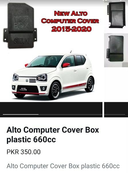 Suzuki Alto 660 Computer Box Cover (Plastic) 0