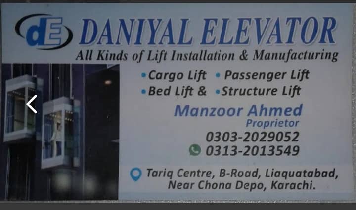 Daniyal elevators/ lift installation & maintenance 5