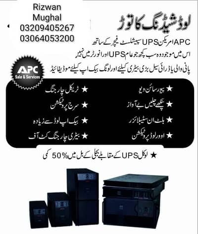 Apc ups 1000va 700w, SINEWAVE also available 1000 W 2000 3000 5000