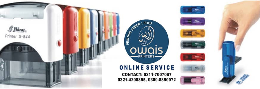 Owais Printing & Stamp Maker