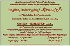 Services Available For Data Entry-Drafting Online-Offline