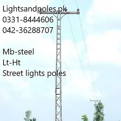 Stadium poles& lights ,Flagpoles, Wapda poles ,www. flagpoles. pk 15