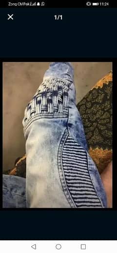 Next brand jeans 0