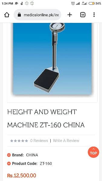 Weight Height Measuring Machine 1